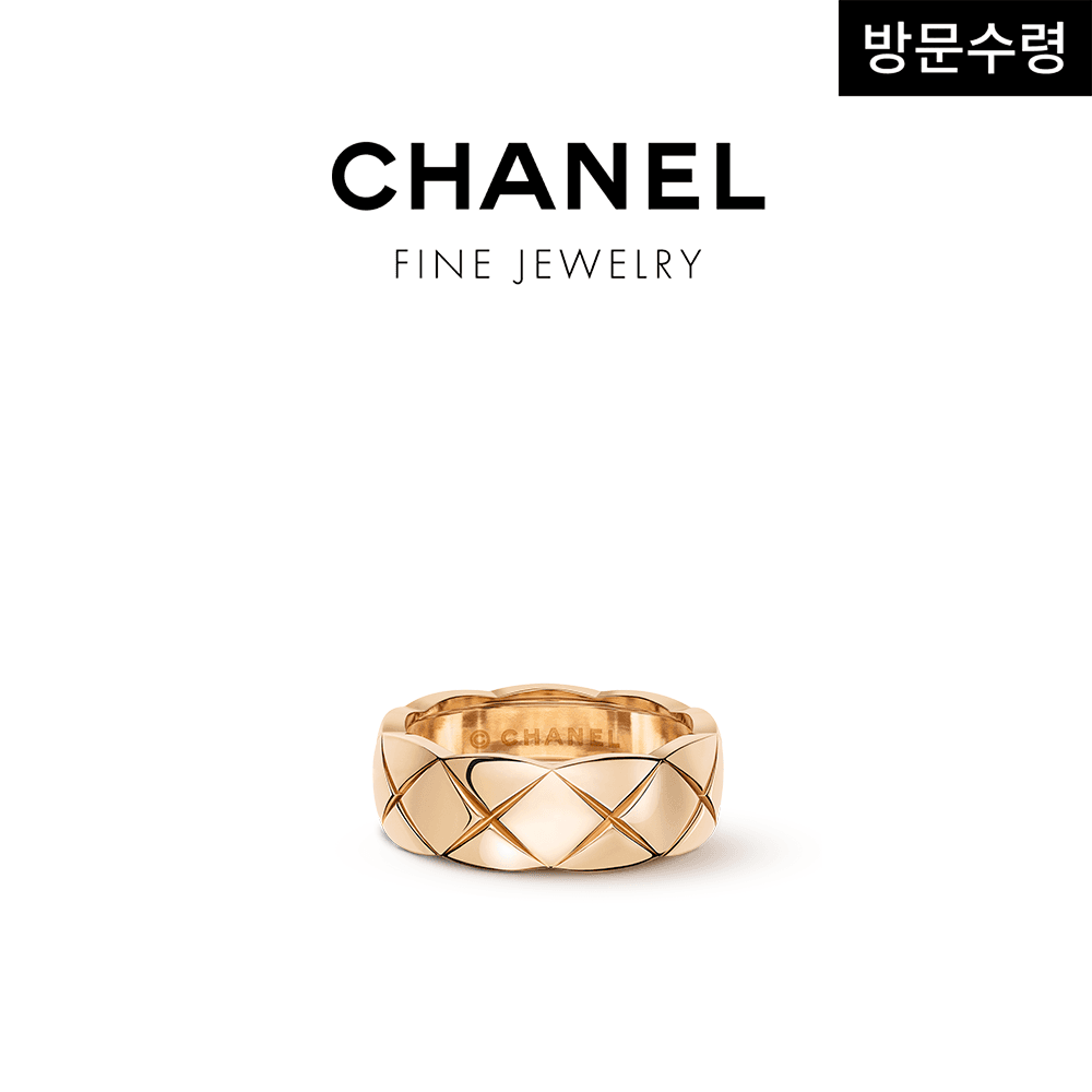 코코 크러쉬 스몰 링 베이지 골드 J10817
