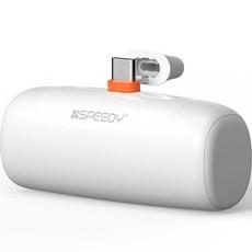 SPEEDY PD 20W 도킹형 C타입 일체형 무선 고속 충전 보조배터리