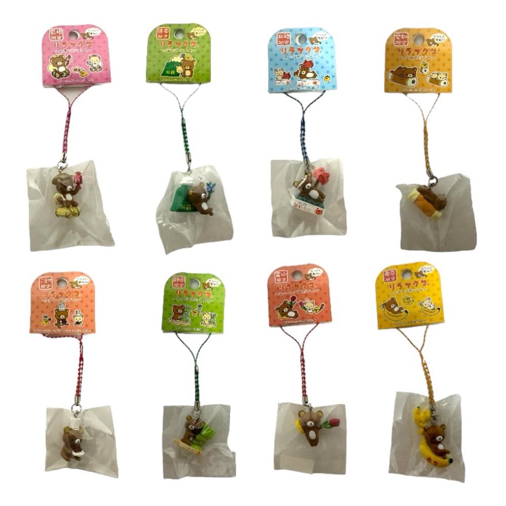 리락쿠마 지역 스트랩 키링