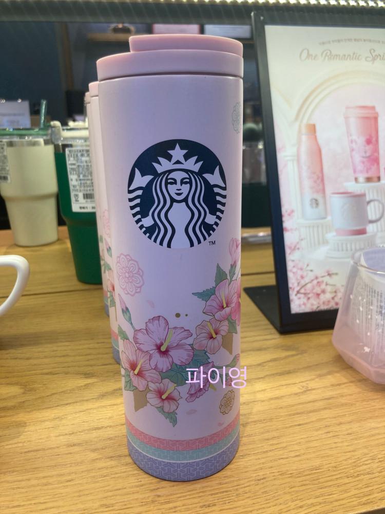 스타벅스 23 SS 무궁화 트로이 텀블러 473ml