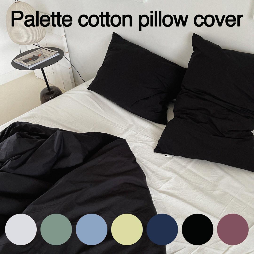 Palette cotton pillow cover