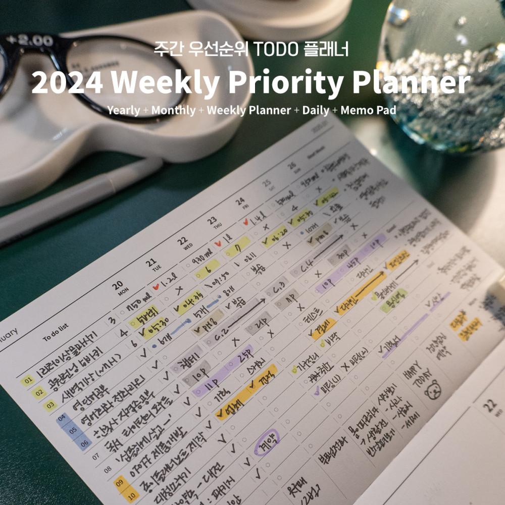 [종이제품] 2024 Weekly Priority Planner 주간 우선순위 플래너