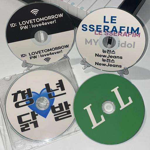 나만의 제작CD💿음원CD💿음원굽기가능