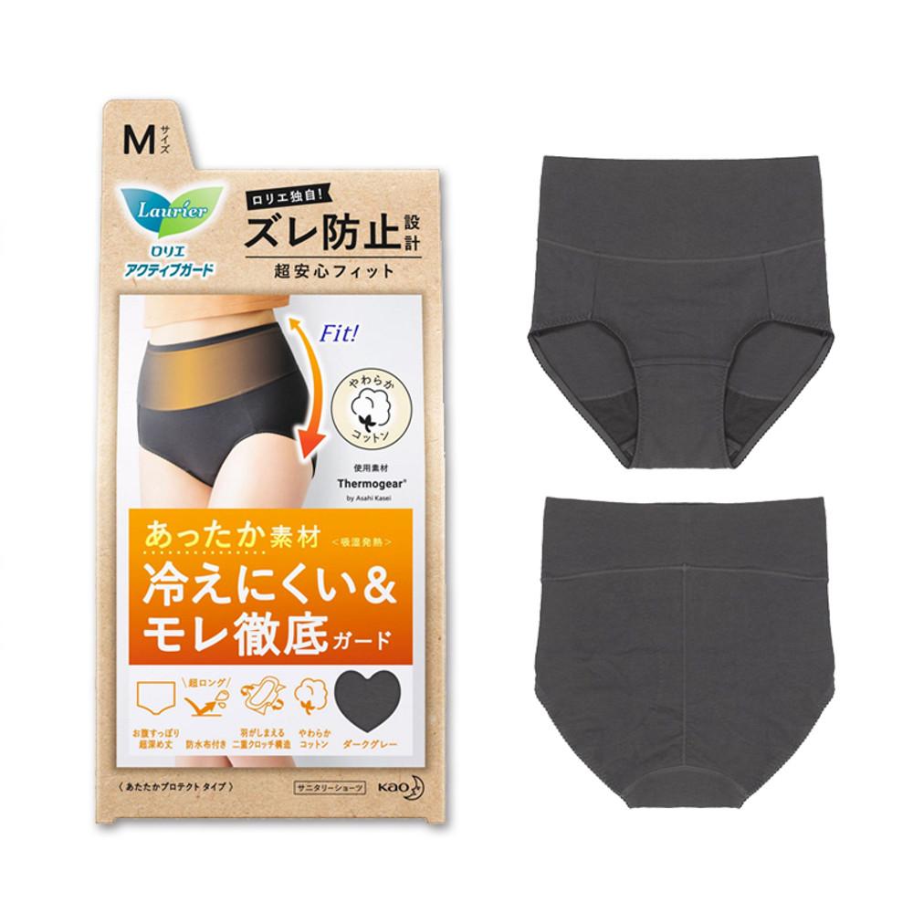 [카오] 로리에 액티브가드 생리팬티 온감프로텍트 다크그레이 M