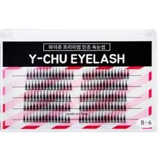 와이츄 프리미엄 가닥 속눈썹 혼합 B-6-1 150p 세트  블랙, 1세트
