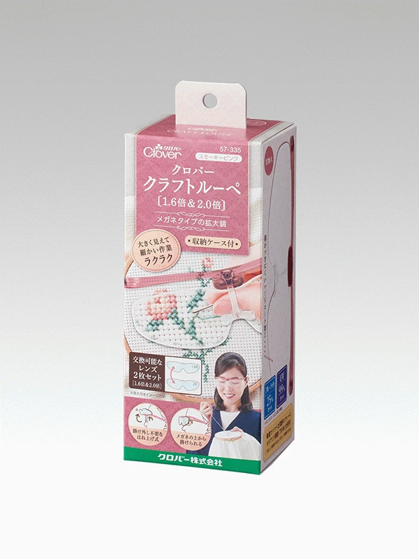 크로바) Clover 크래프트확대경Ⅱ(57-335, 57-336)