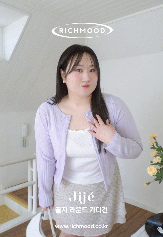 리치무드 지제 golji round cd (4color)