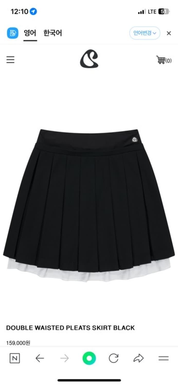 코이세이오 플리츠 스커트 0사이즈 | 후루츠패밀리