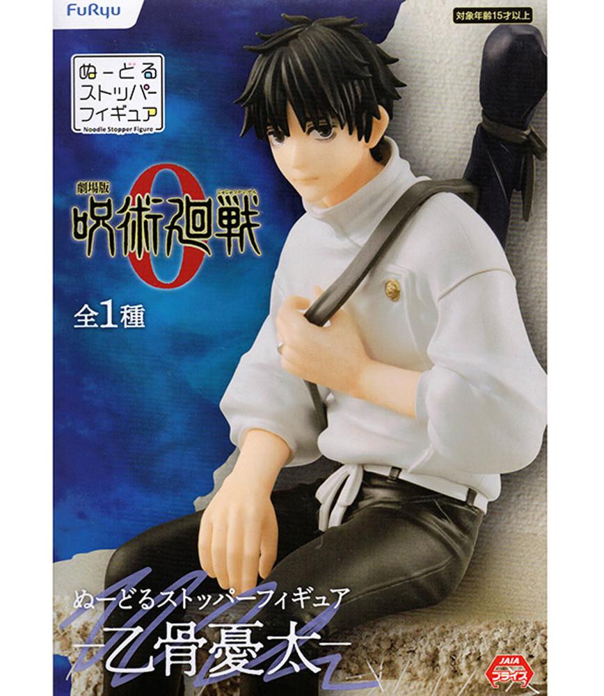 후류 극장판 주술회전0 누들스토퍼 옷코츠 유타 피규어