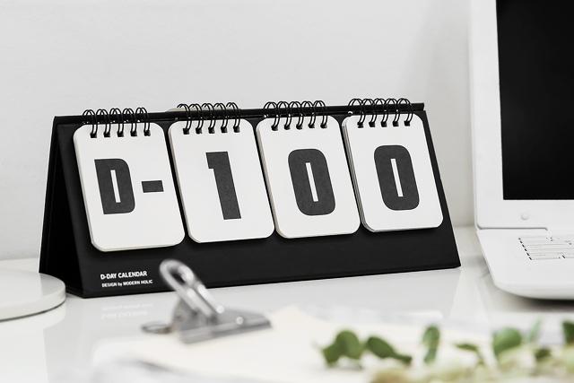 신생아 만년 디데이달력