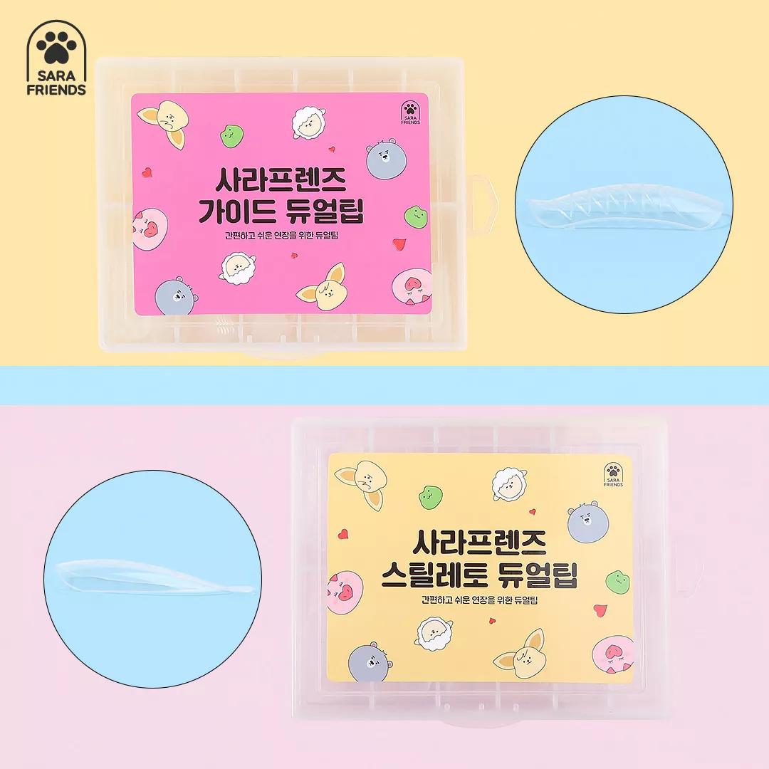 [사라프렌즈] 듀얼팁 2종 (가이드/스틸레토,총 120개입) {0호~11호/120개입}