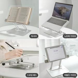 노르잇 투명독서대 높이조절 PR01A, 1개