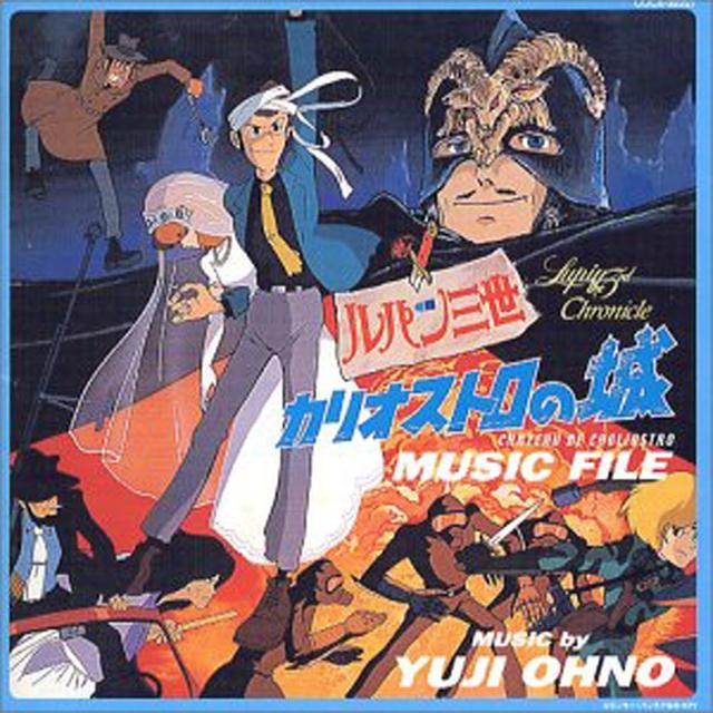 廃盤　HUNTER×HUNTER OVA サウンドトラック　旧ハンター×ハンター Hunter × Hunter OVA Original Soundtrack | Hunterpedia | Fandom
