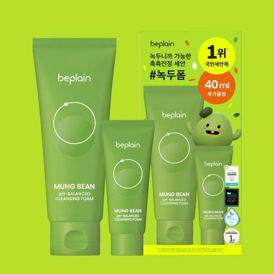 비플레인 녹두 약산성 클렌징폼 160ml + 40ml 기획