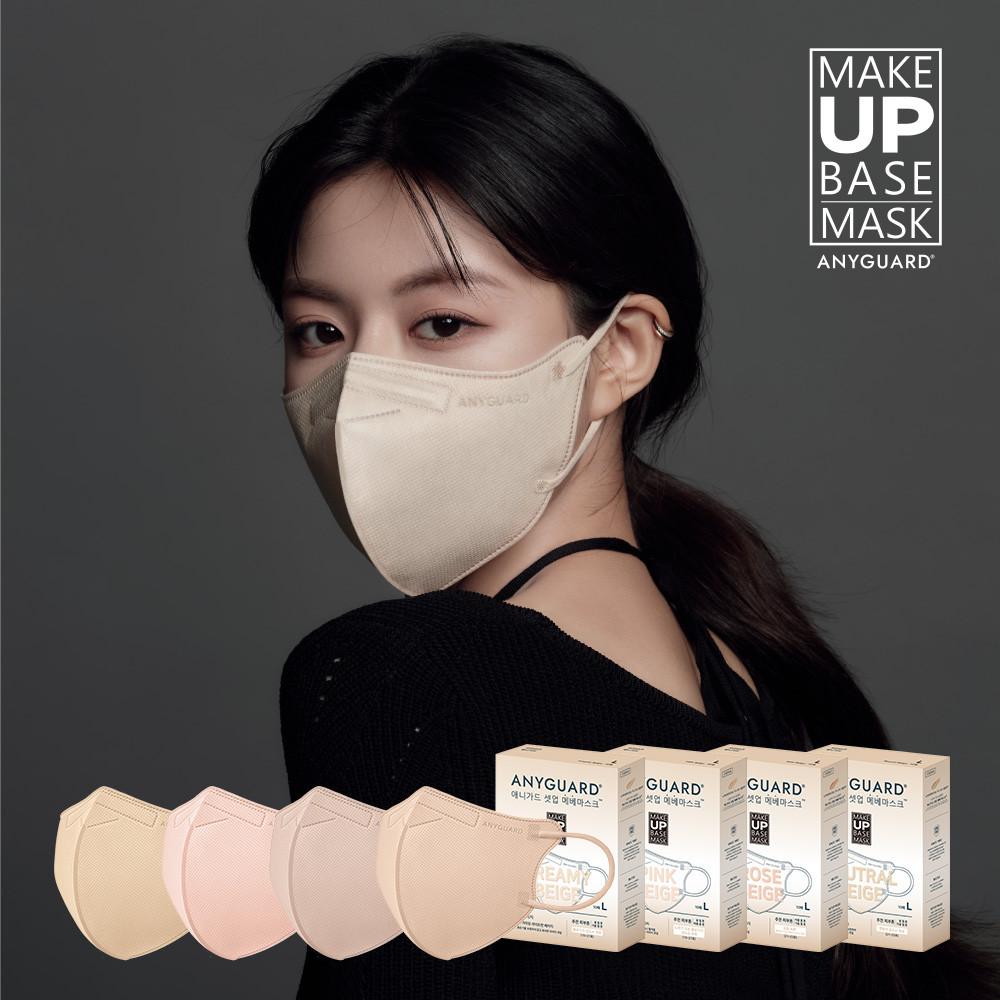 애니가드 셋업 메베마스크 베이지 핑크 컬러 새부리형 40매(20매+20매)