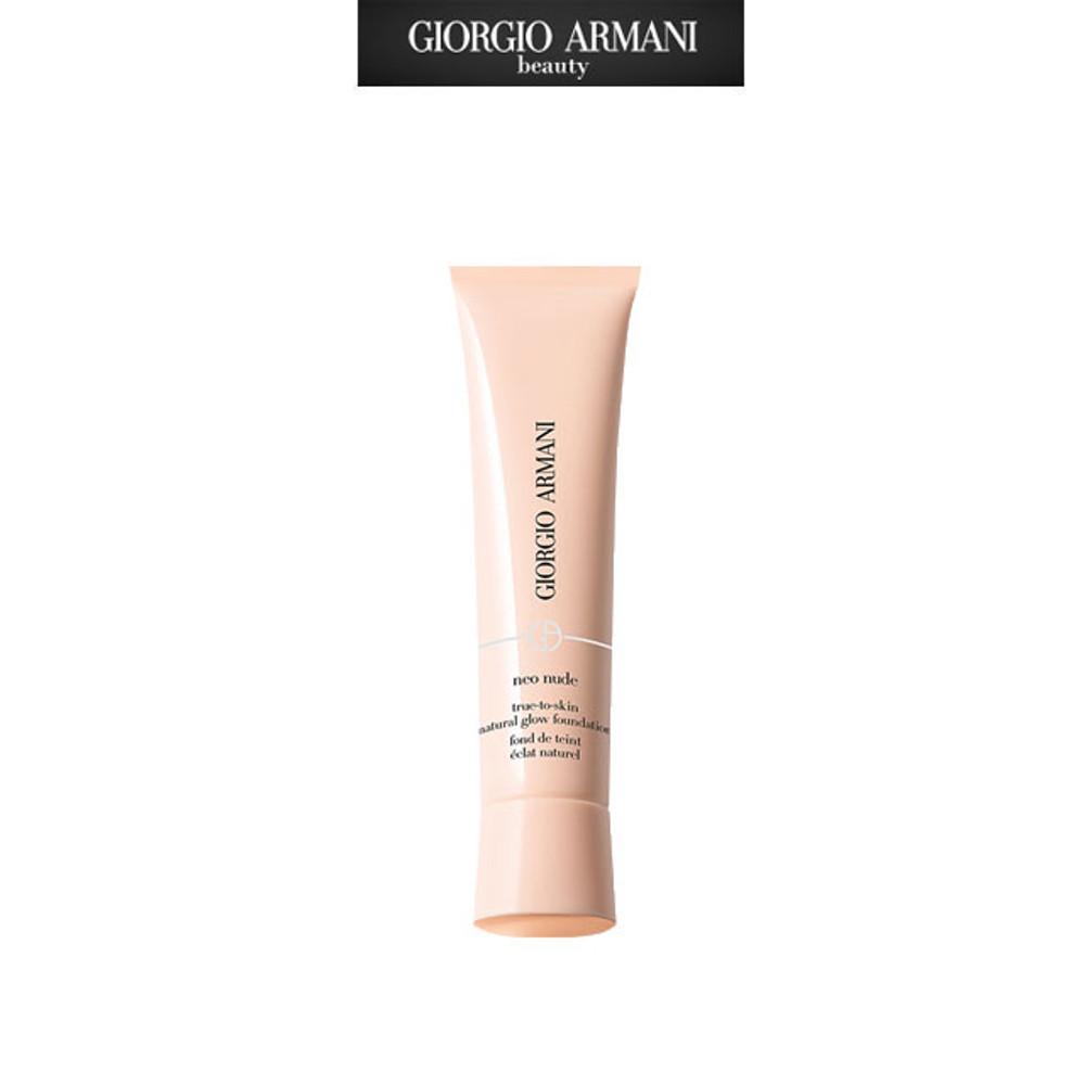 조르지오 아르마니 네오 누드 파운데이션 1.5호