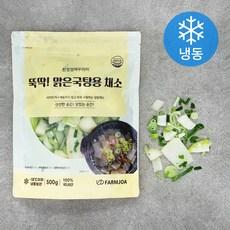 친정엄마꾸러미 뚝딱! 맑은국탕용 채소 (냉동)