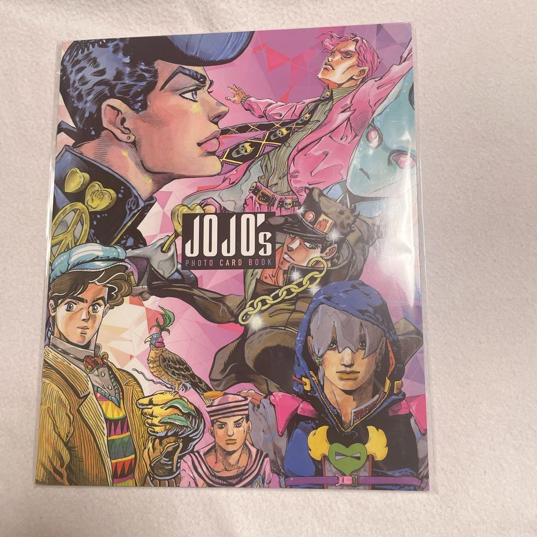 ジョジョの奇妙な冒険 フォトカードBOOK