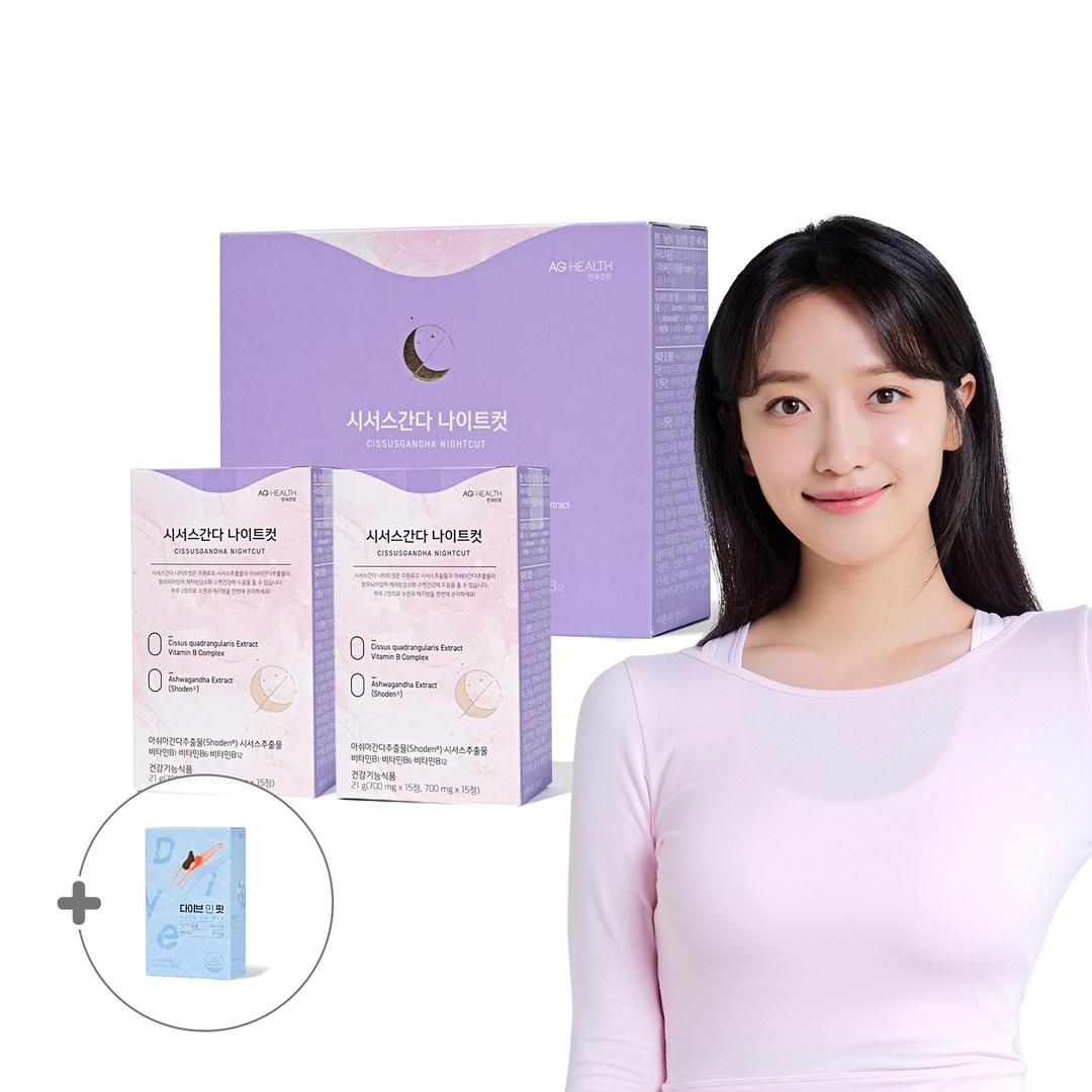 [안국건강] 시서스간다 나이트컷 60정 (1개월분) +다이브인핏 증정