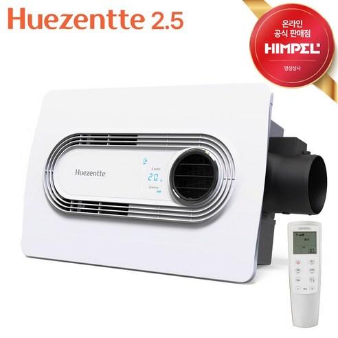 힘펠 휴젠뜨 2.5 복합 환풍기 화장실 욕실 온풍 제습 환기 헤어 바디드라이기 4가지 복합기능 - 욕실/화장실용품 | 쿠팡