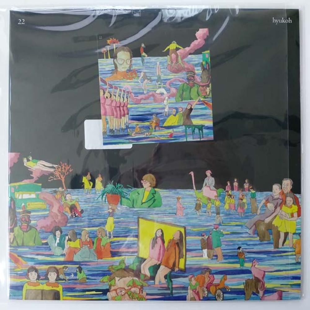 [LP/미개봉/컬렉터반] 혁오 HYUKOH - 22 SETTLED DOWN&MER