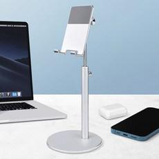 홈플래닛 메탈 탁상용 높이조절 태블릿 스마트폰 거치대