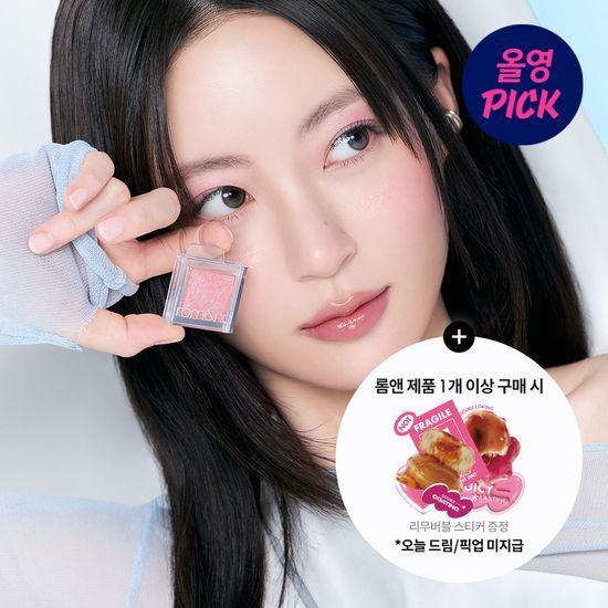 [11월 올영픽/단독기획/NEW] 롬앤 슬라이드 인 싱글 49 COLOR (기획/단품)