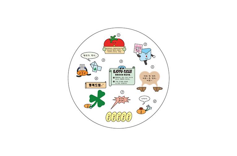 [핸드인글러브] Happy message mouse pad (재입고)