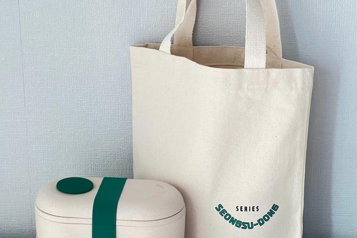 성수동 도시락통 에코백 세트 직장인 다이어트 전자레인지 식단 샐러드 친환경