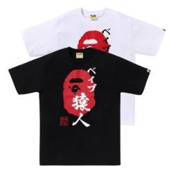 베이프 에이프 헤드 씰 반팔티 2컬러 1K22110074