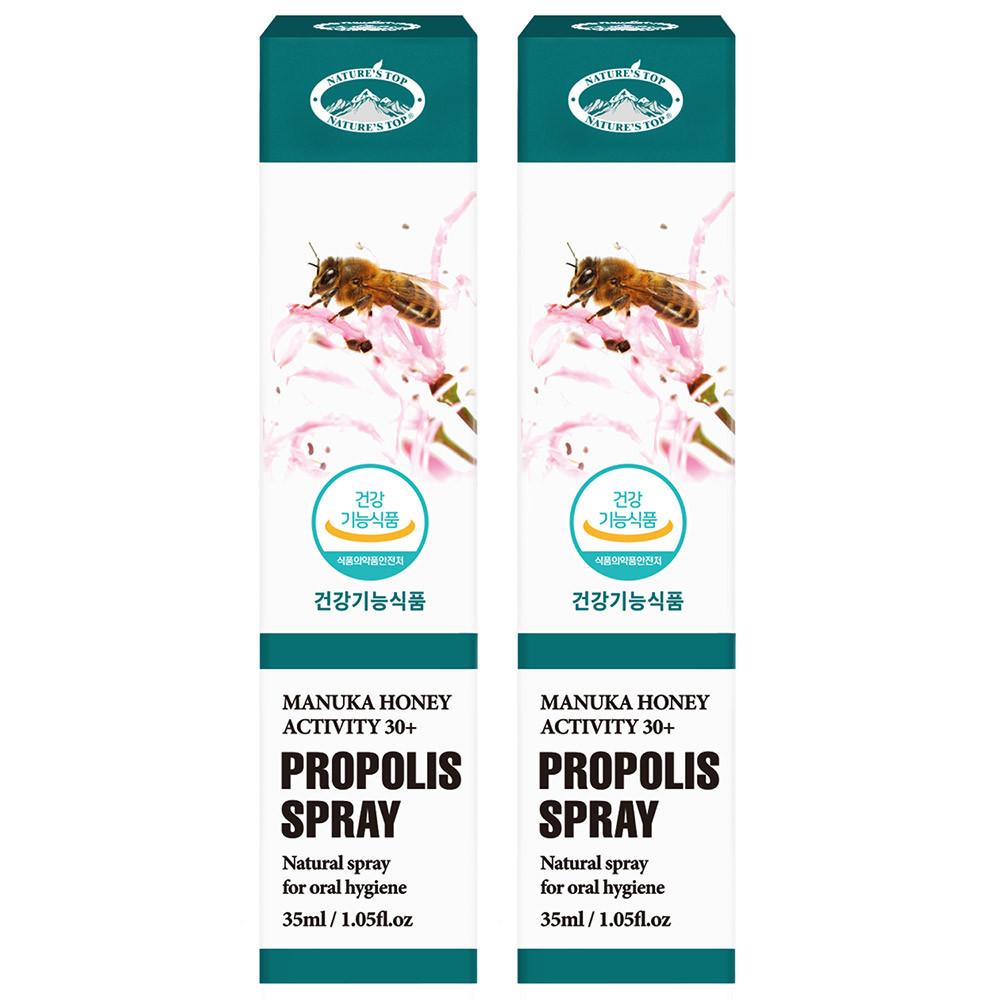 호주 프로폴리스 스프레이 35ml  호주산 플라보노이드 리퀴드 원액
