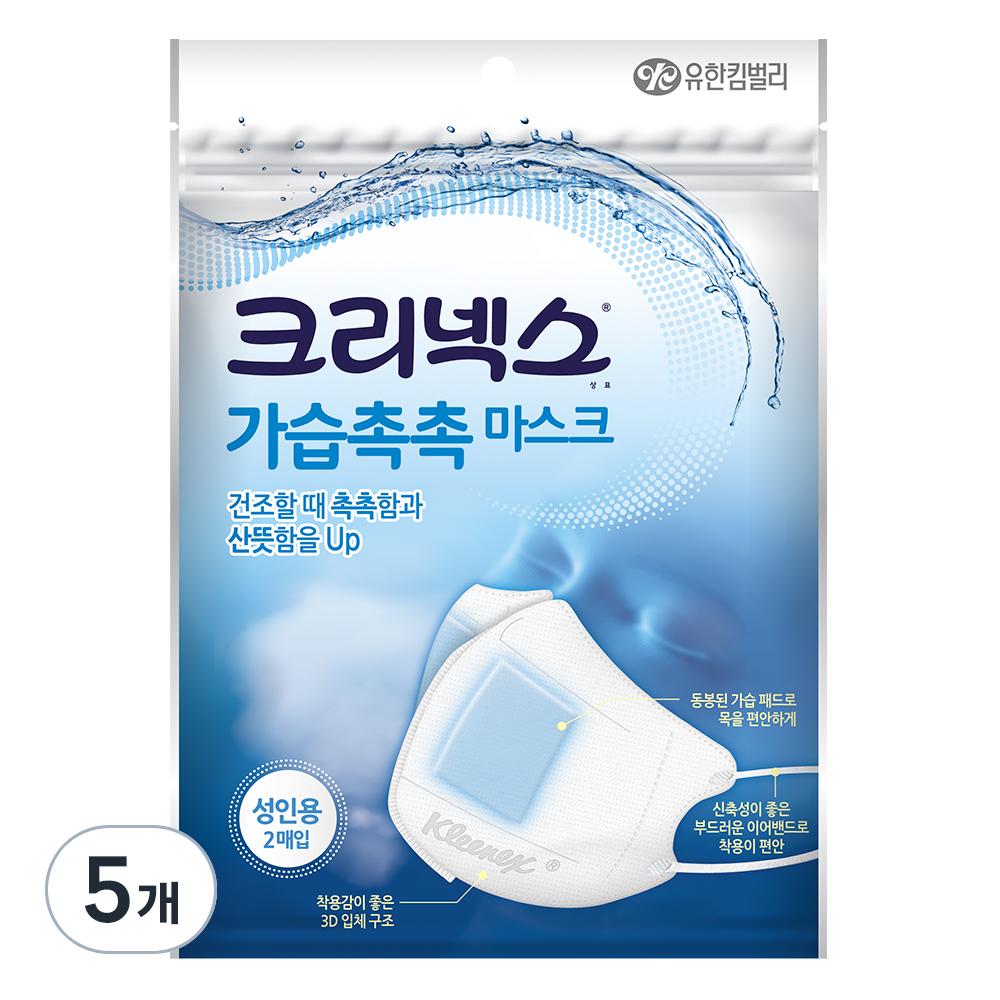 크리넥스 가습촉촉 입체마스크