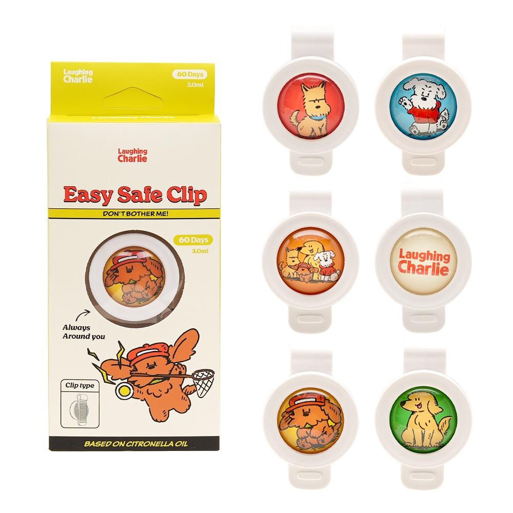 [래핑찰리♥] 이지세이프 클립