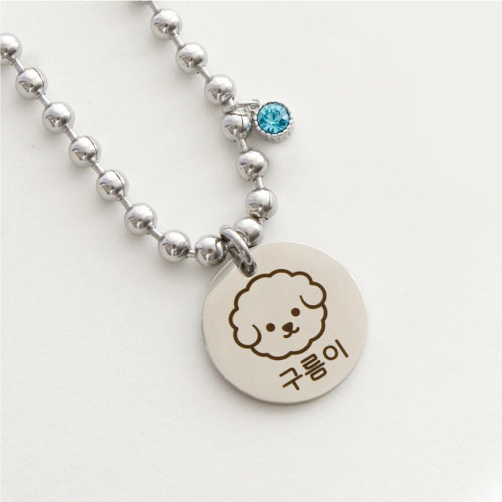 강아지 인식표 목걸이 이름표 반려견 애견 네임택 원형실버S 비숑 탄생석