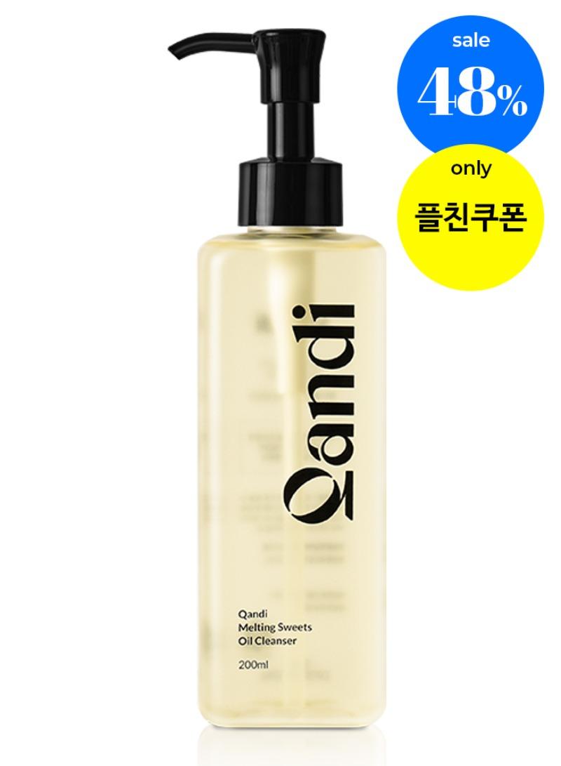 [플친전용]멜팅 스윗츠 오일 클렌저 200ml ~ 6/2 오후3시까지