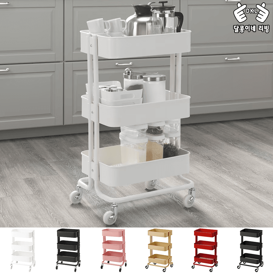 이케아 트롤리 로스코그 로스훌트 무빙 카트 화이트 국민 기저귀정리함