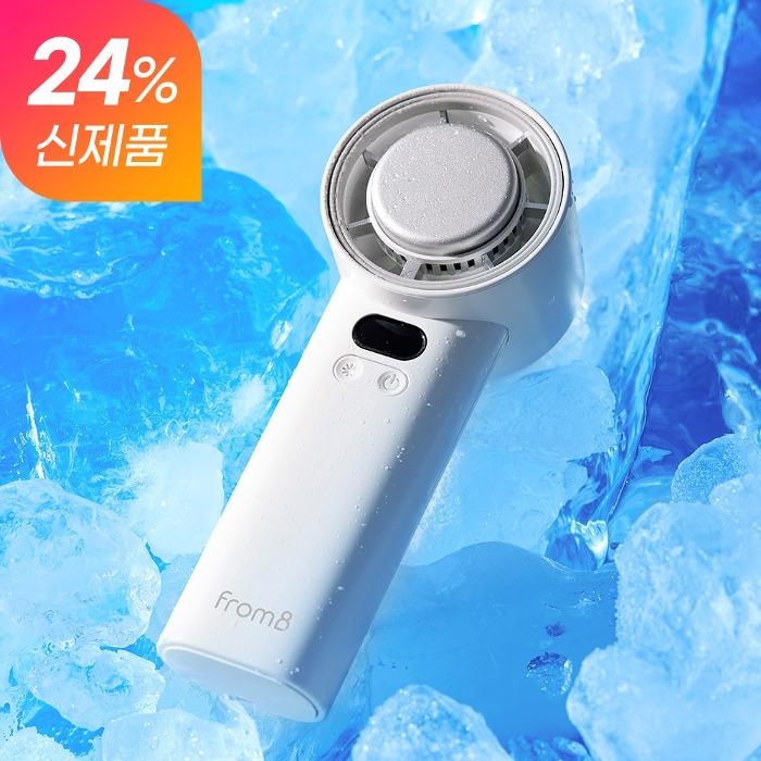 아이스제트 급속 냉각 에어컨 선풍기 FF249