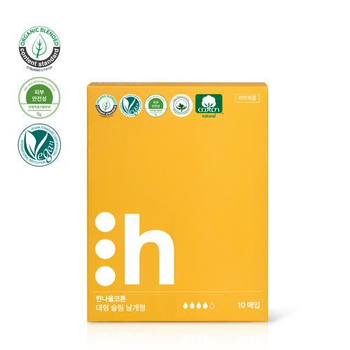 [한나올코튼] 대형 유기농 순면커버 생리대