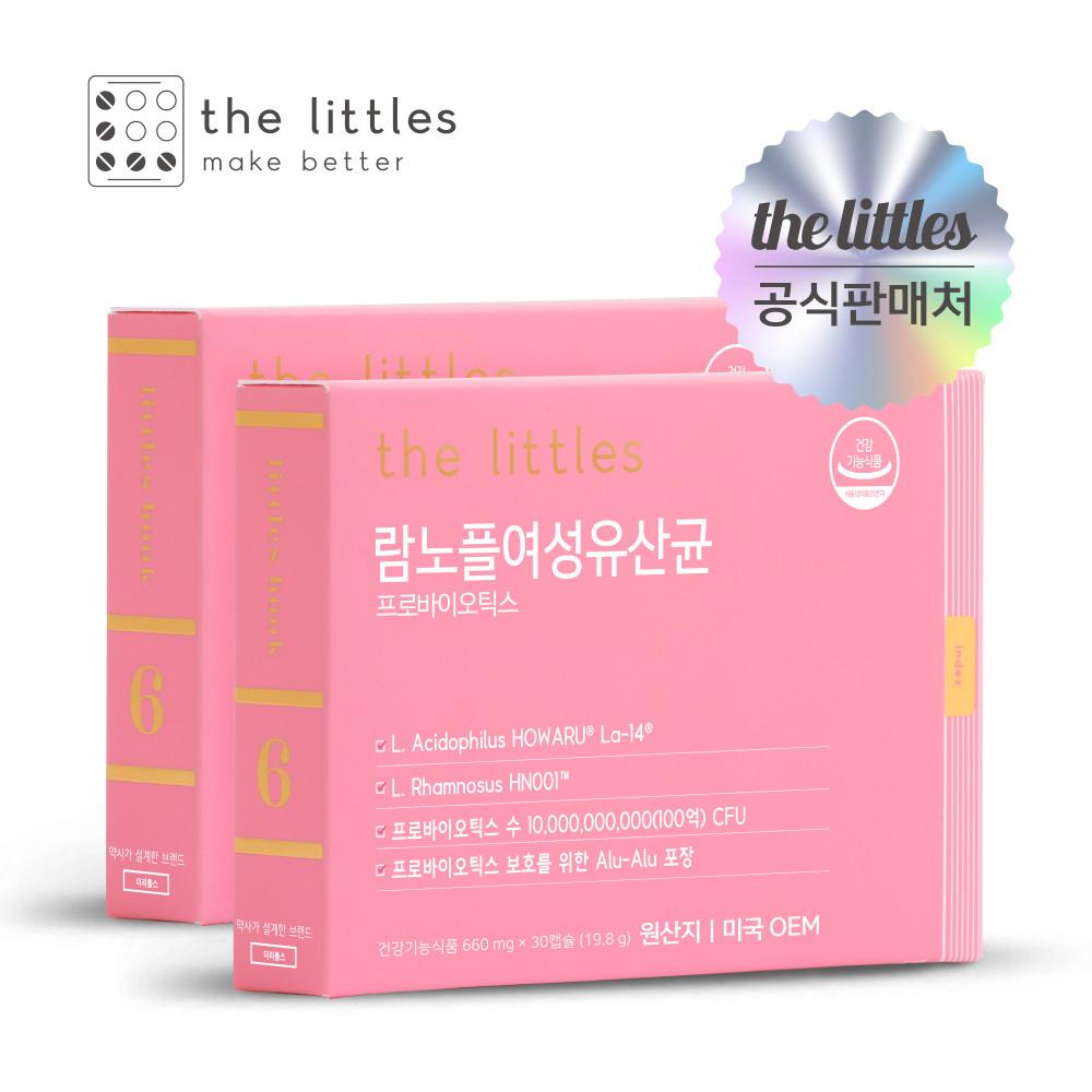 더리틀스 람노플여성유산균 람노서스 애시도필루스 CFU 100억 유산균 60캡슐 2개월분