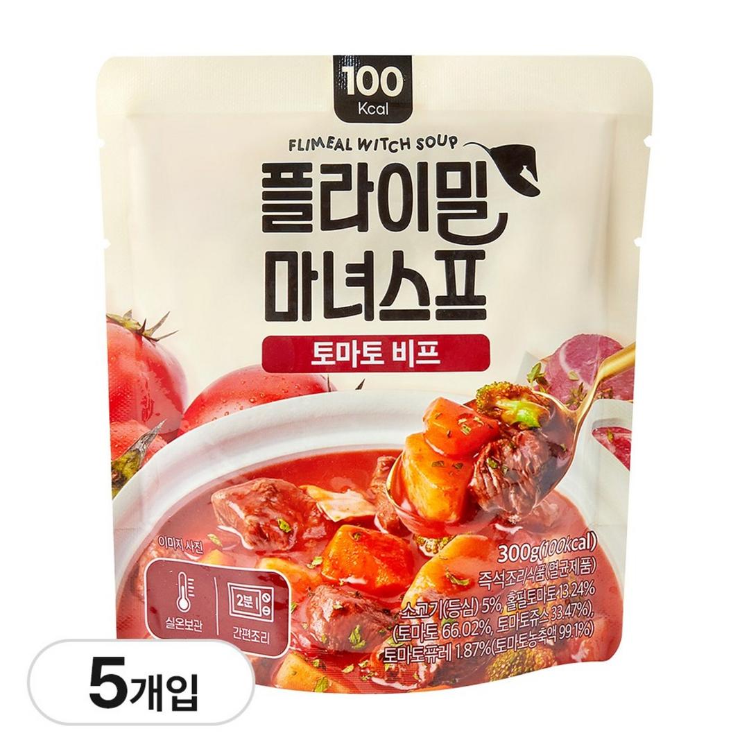 플라이밀 마녀스프 토마토 비프 소고기 스튜 실온보관 식단관리 한끼 대용, 300g, 5개 - 즉석스프 | 쿠팡