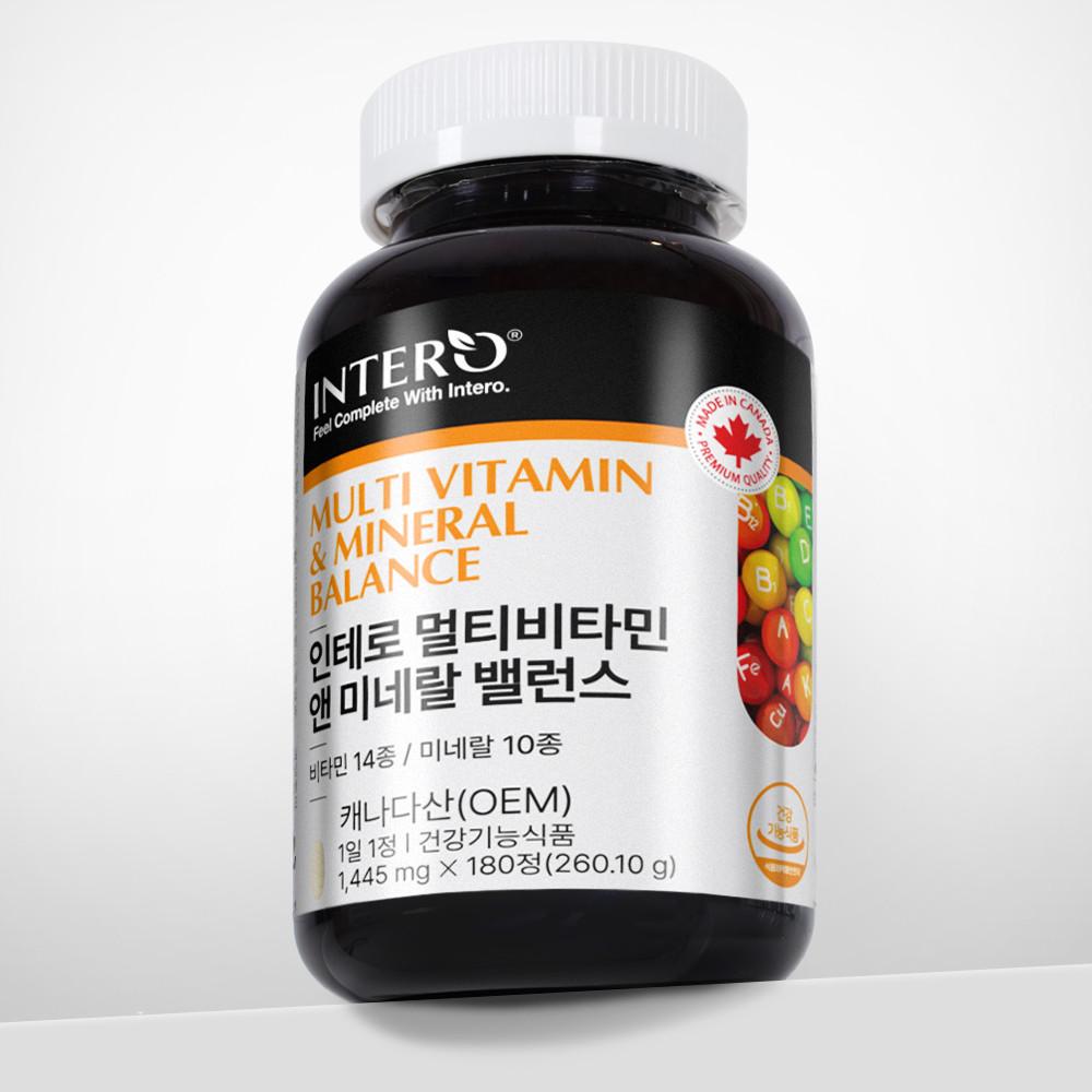 종합 멀티비타민 미네랄 남성 여성공용 6개월분