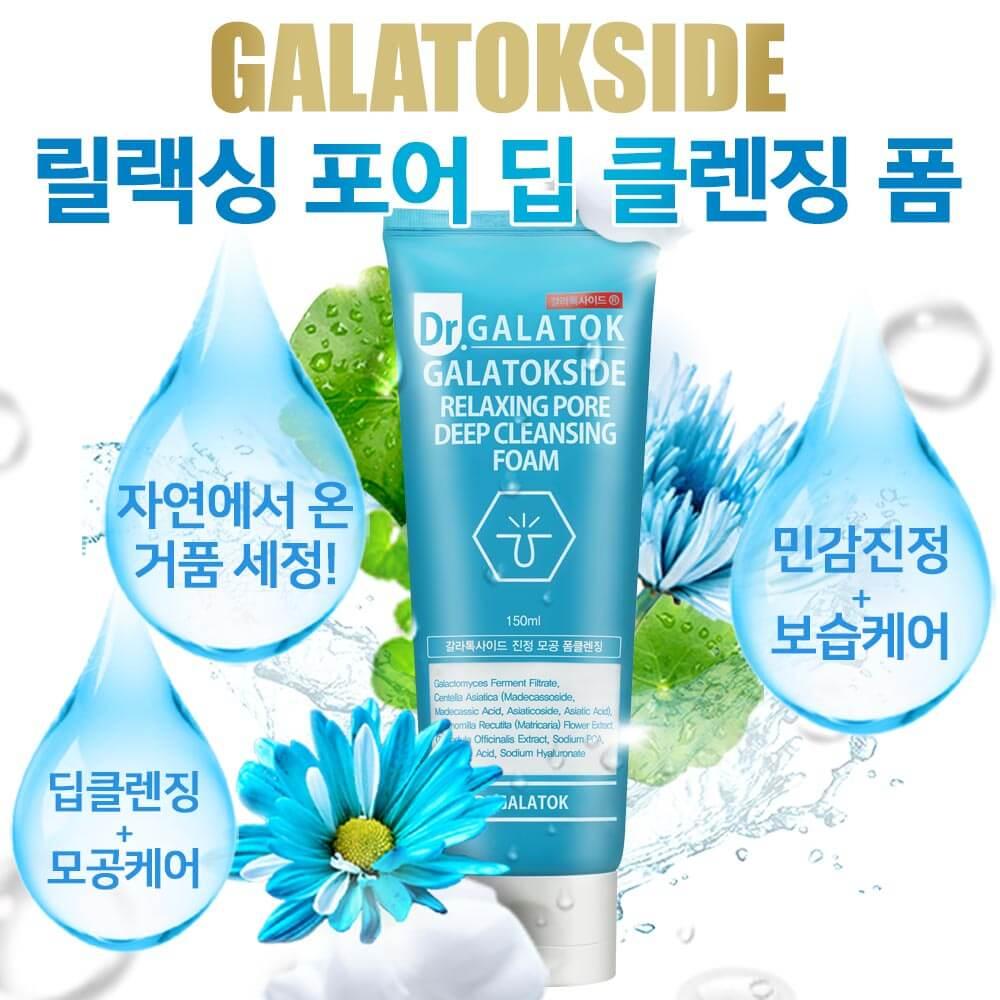 카카오 모공 마스크