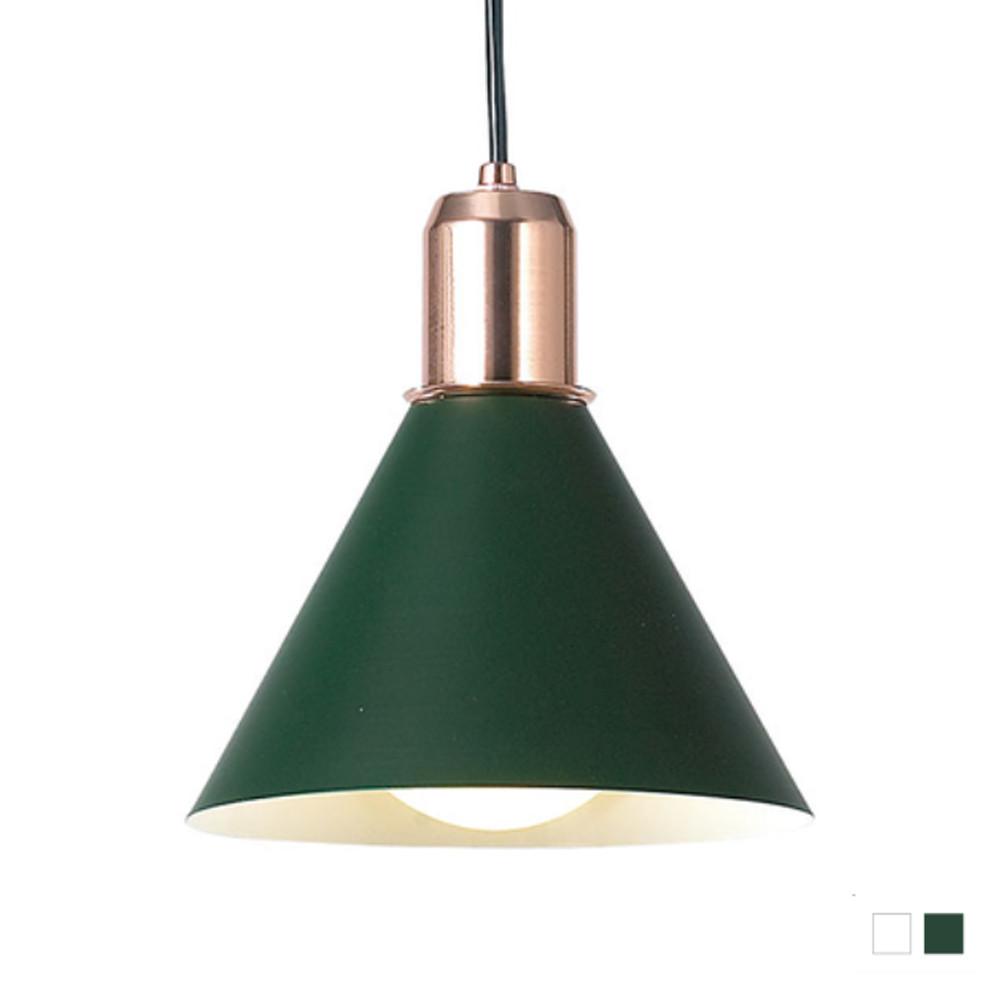 벨리카 1호 1등 펜던트조명 갓조명 파스텔컬러 꼬깔형