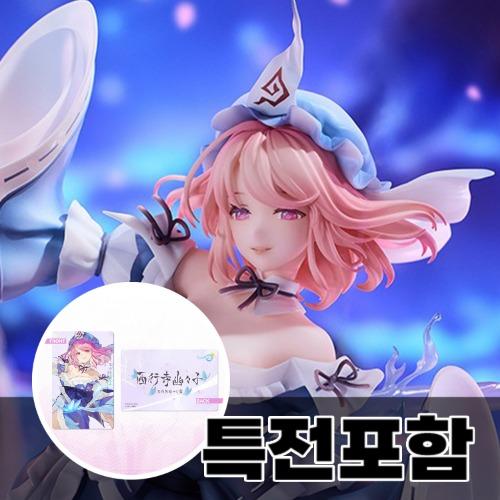 [예약상품/26년 08월~09월 입고예정][솔라레인][동방 프로젝트]사이교우지 유유코 천의무봉의 망령 Ver. 1/7 (특전포함)
