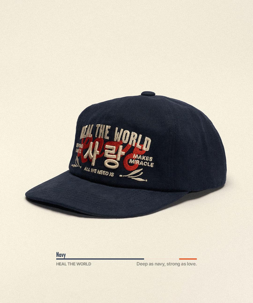 'Heal The World\' 사랑 볼캡 네이비