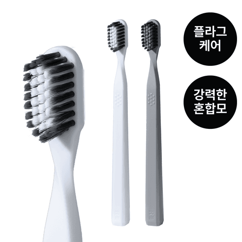 1+1 치석제거 리브러쉬 치과의사가 개발한 혼합모 1950 치과 칫솔 충치예방, 그레이, 1개입, 2개 - 치약/칫솔 | 쿠팡