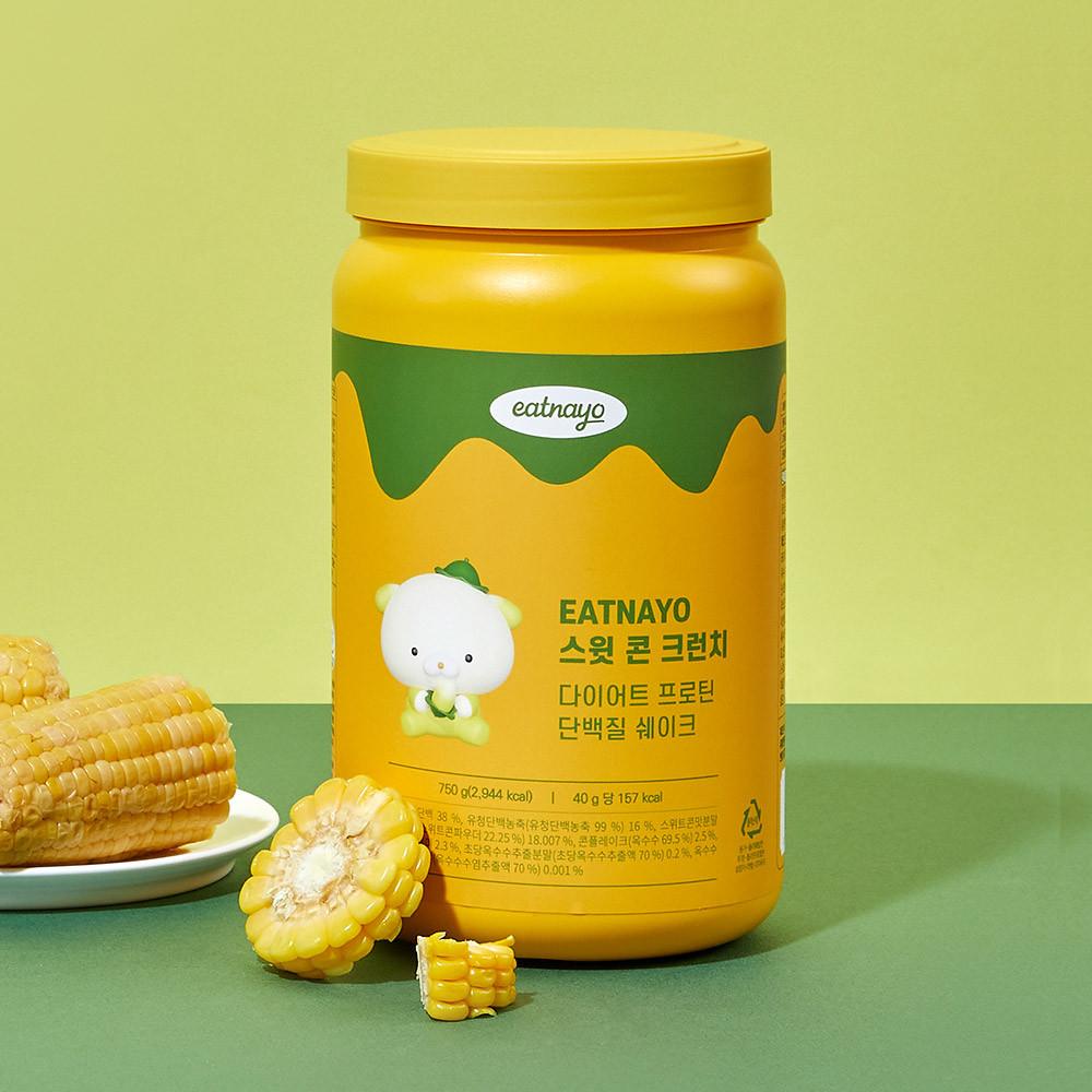 [맘스홀릭 공구 1+1 기획]있나요 맛있는 글루타치온 함유 다이어트 식단 프로틴 단백질 보충제 식사대용 쉐이크 스윗 콘 크런치 750g [원산지:상세설명에 표시]