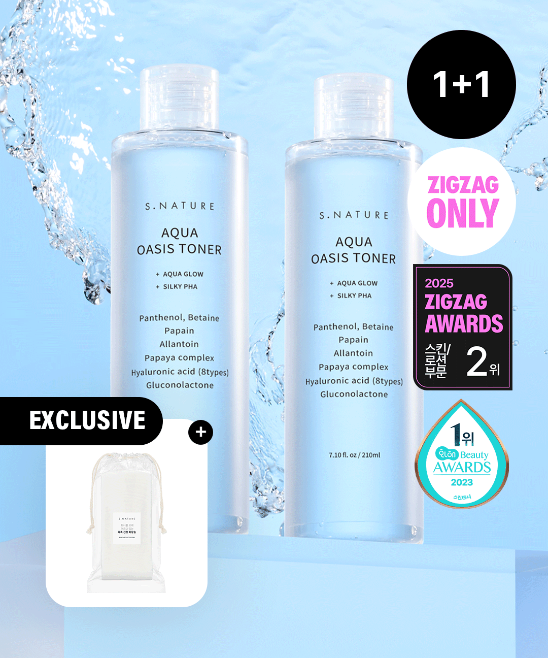 에스네이처 [🩷직잭단독/화장솜 증정] 에스네이처 아쿠아 오아시스 토너 210ml 더블+화장솜 기획