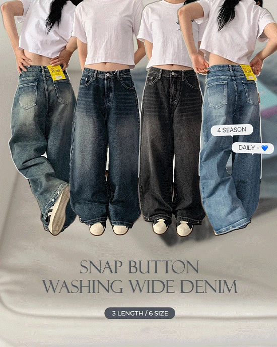[숏/기본/롱]스냅 버튼 워싱 와이드 데님팬츠(4color)