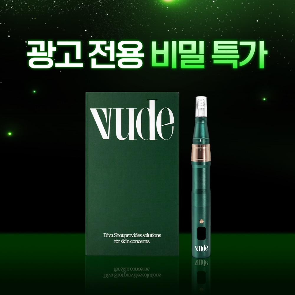 [비밀링크] 뷰드 초저분자 디바샷